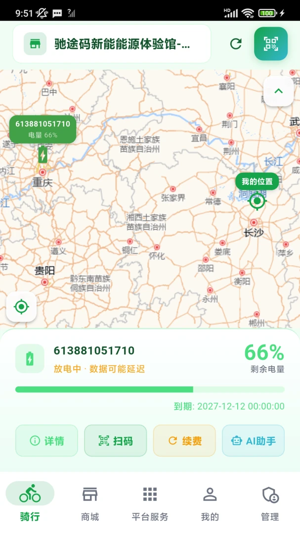 ��;��0.1.44 ����Դ���з���