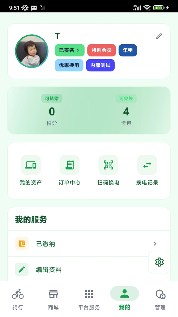 ��;��0.1.44 ����Դ���з���