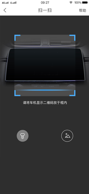 驰途码 安卓版 使用教程
