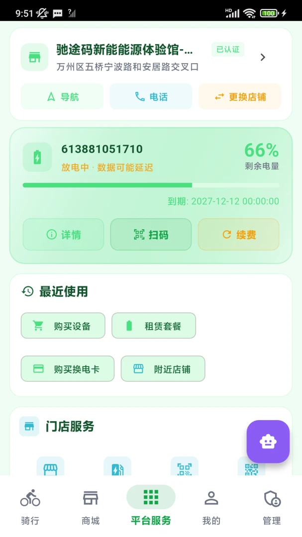 ��;��0.1.44 ����Դ���з���