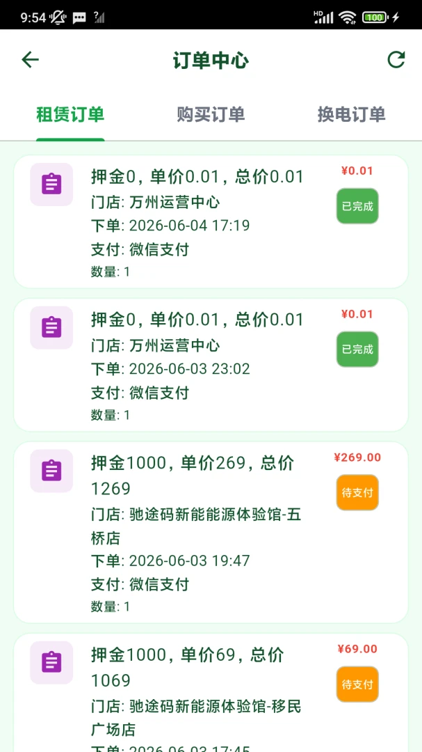 ��;��0.1.44 ����Դ���з���