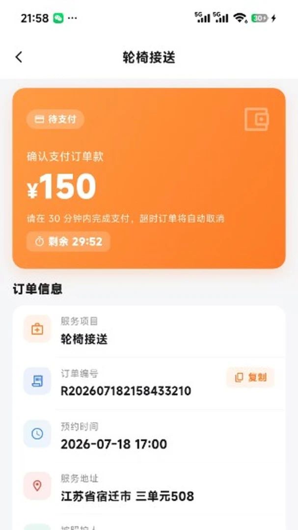С�커��1.0.2 ���ܻ�������