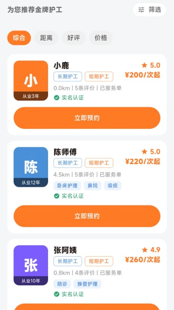 С�커��1.0.2 ���ܻ�������