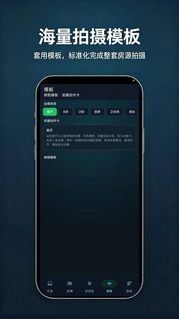 ��ͫ3.6.150 ����ͼ����������
