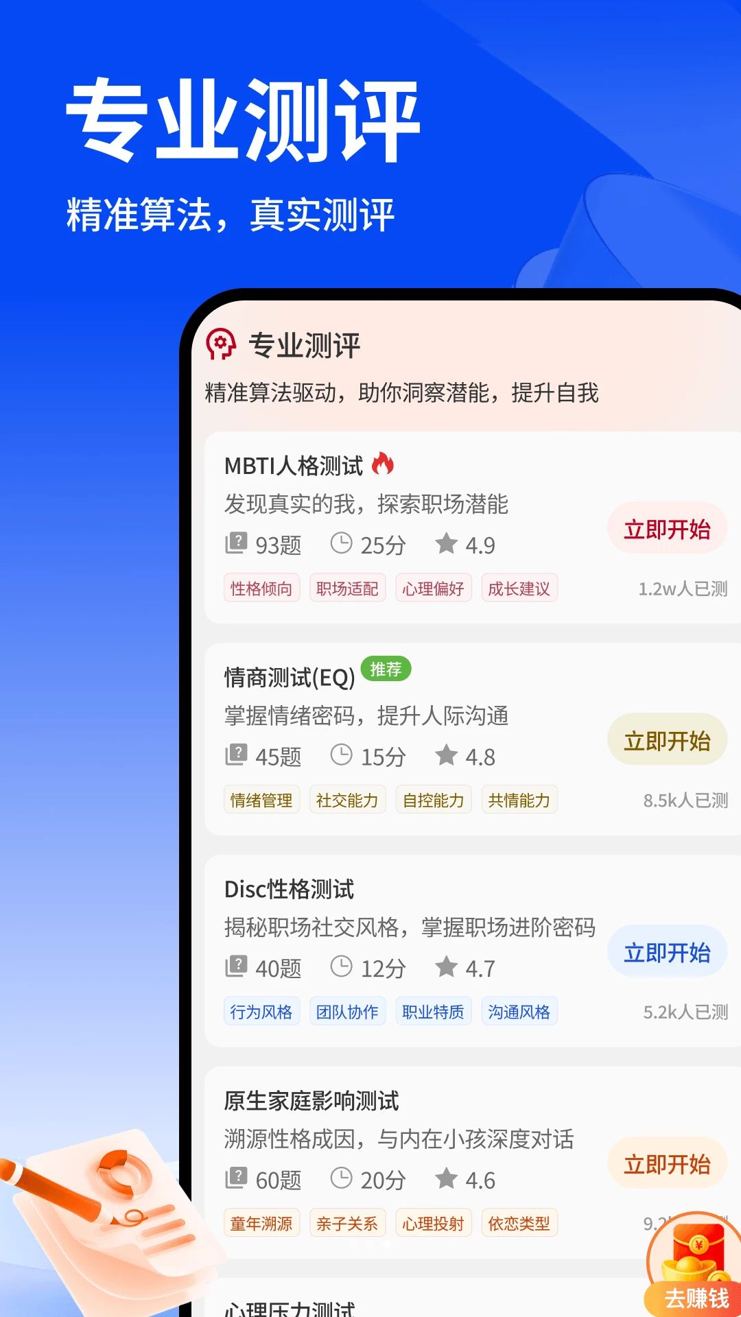 ���տ��ż��ٰ�1.0.9 ������Ѷ�����Ķ�