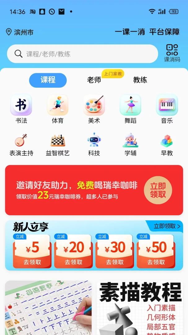 �β���1.0.6 ��ѧ��������