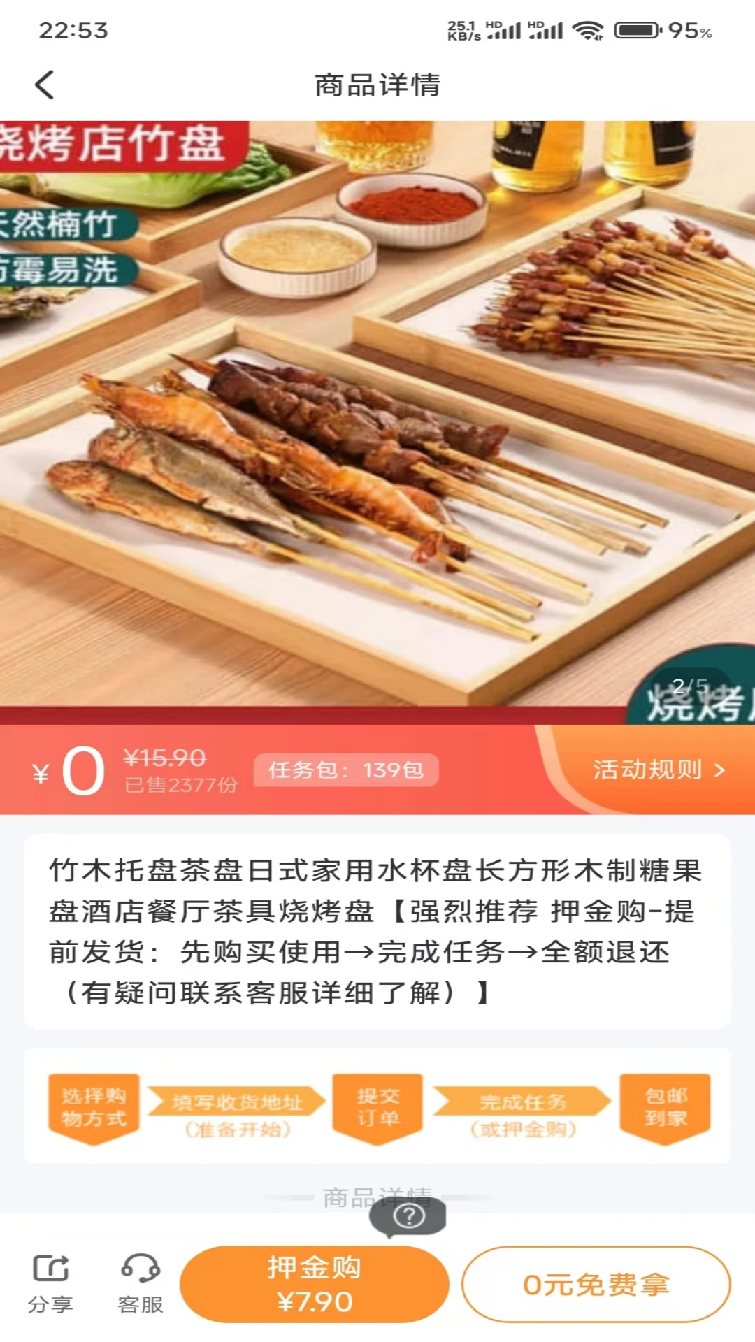 ���׿⼫�ٰ�2.6.2 ��Ч��Դ��������