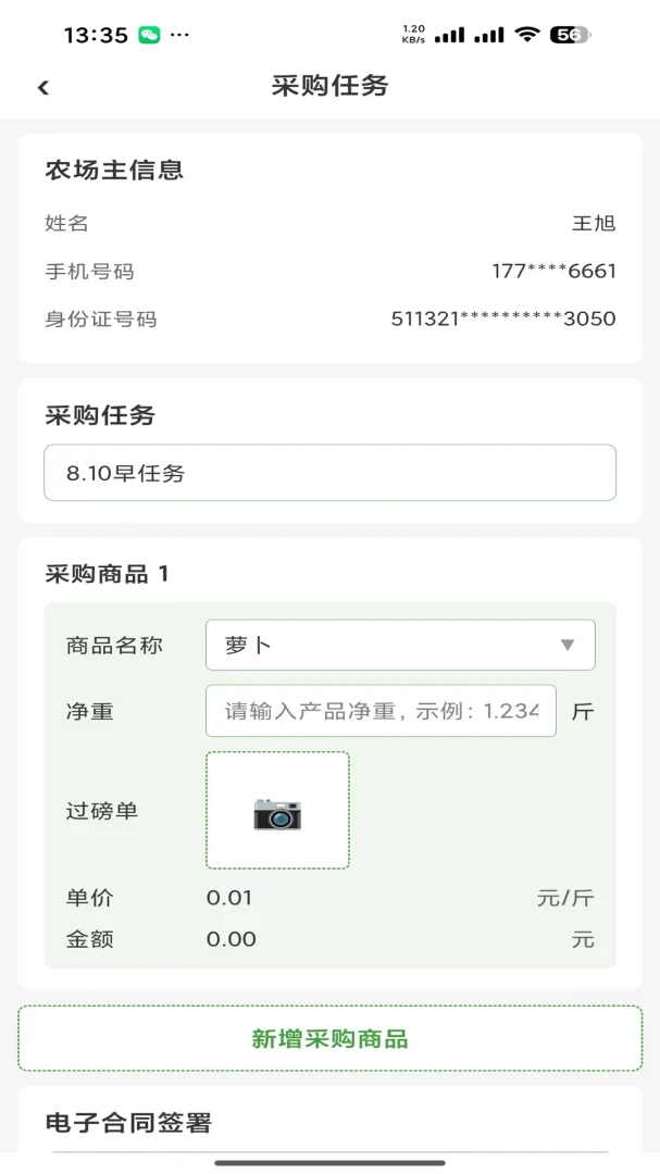 ũ����1.0.2 �ǻ�ũҵ�ܼ�