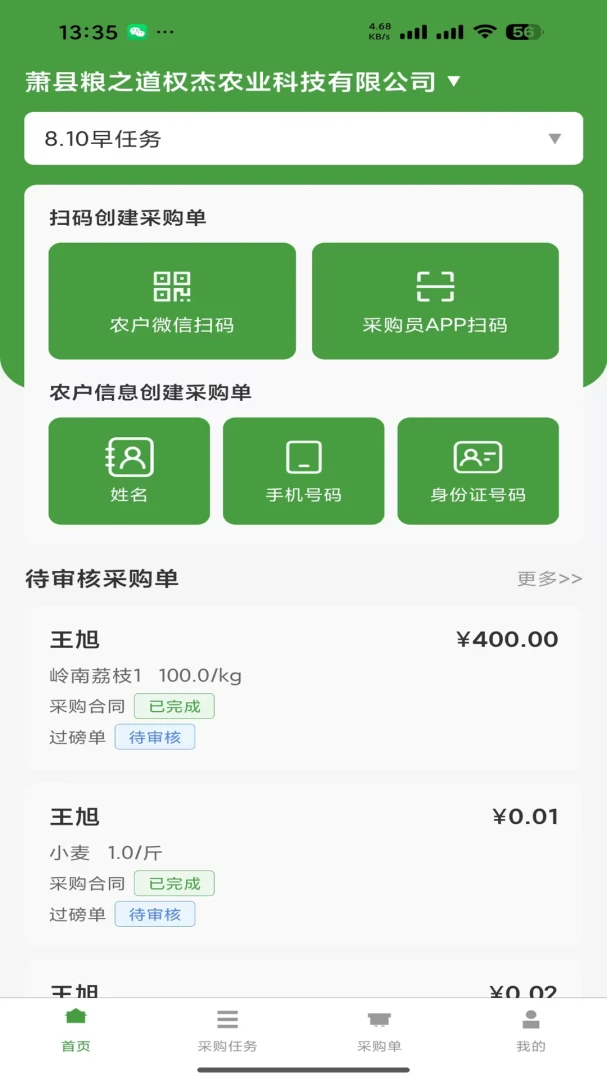 ũ����1.0.2 �ǻ�ũҵ�ܼ�