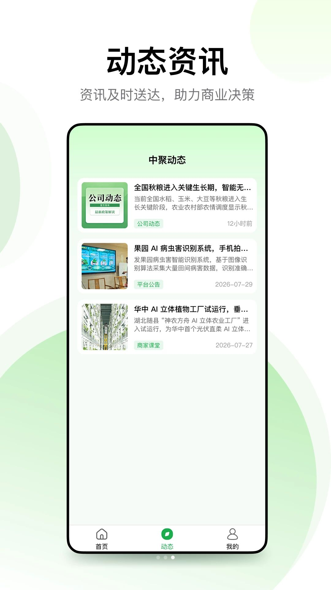 �о۹���1.0.3 �칫Эͬ����