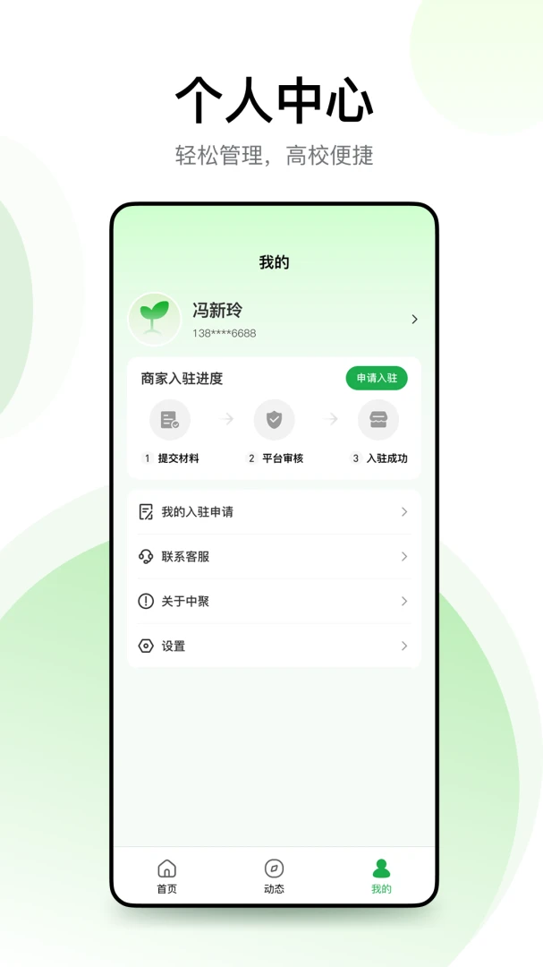 �о۹���1.0.3 �칫Эͬ����
