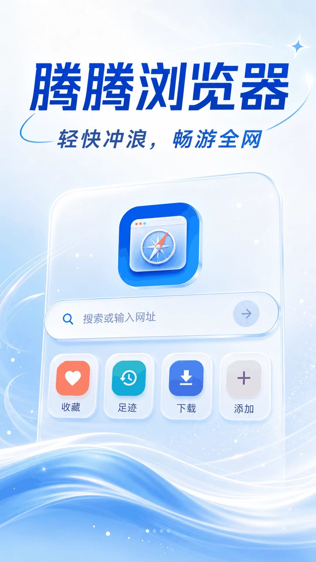 ���������5.6.5 ���ٰ�ȫ�����