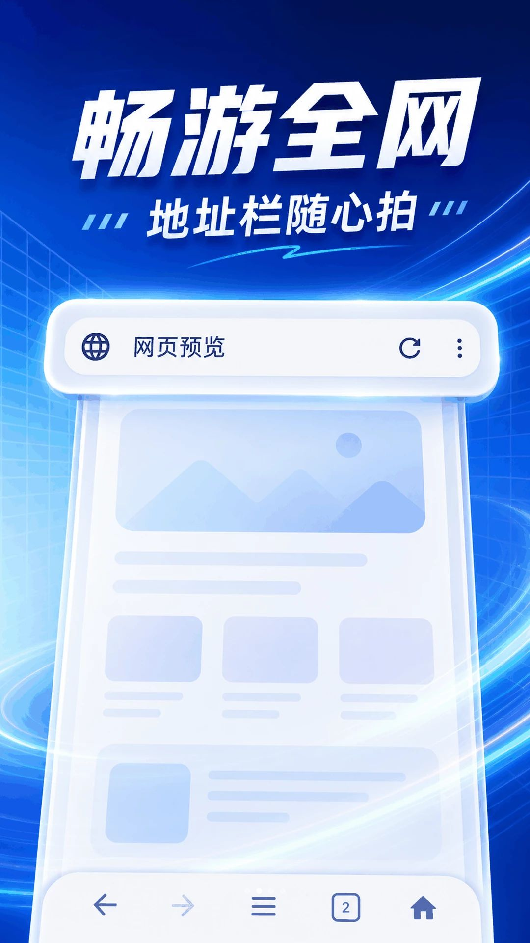 ���������5.6.5 ���ٰ�ȫ�����