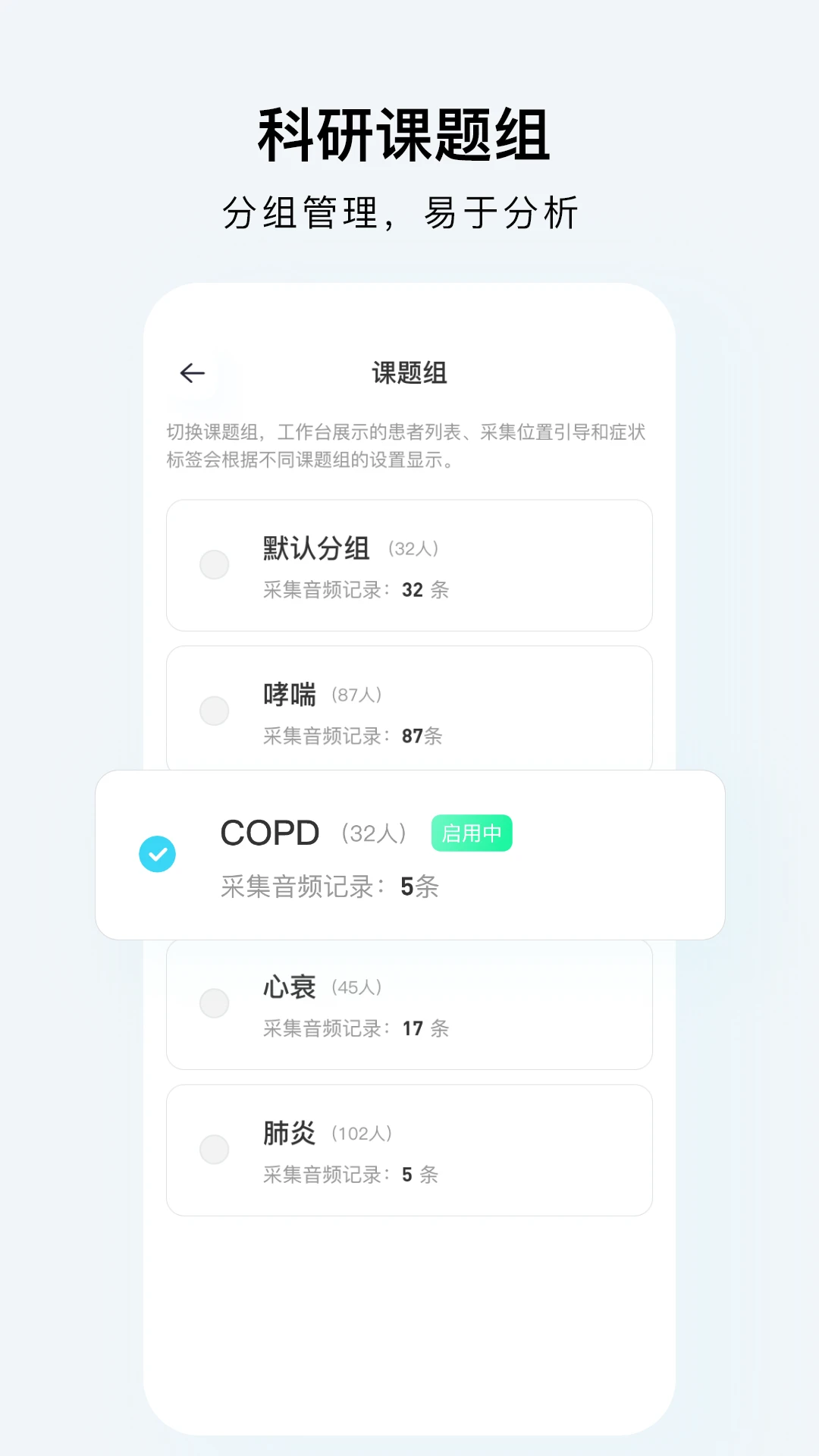 SmartHearLd2.0.6 ����������������