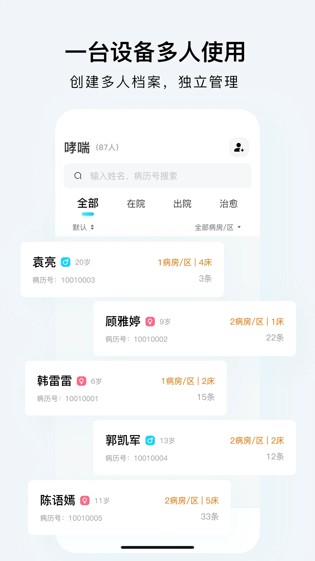 SmartHearLd2.0.6 ����������������