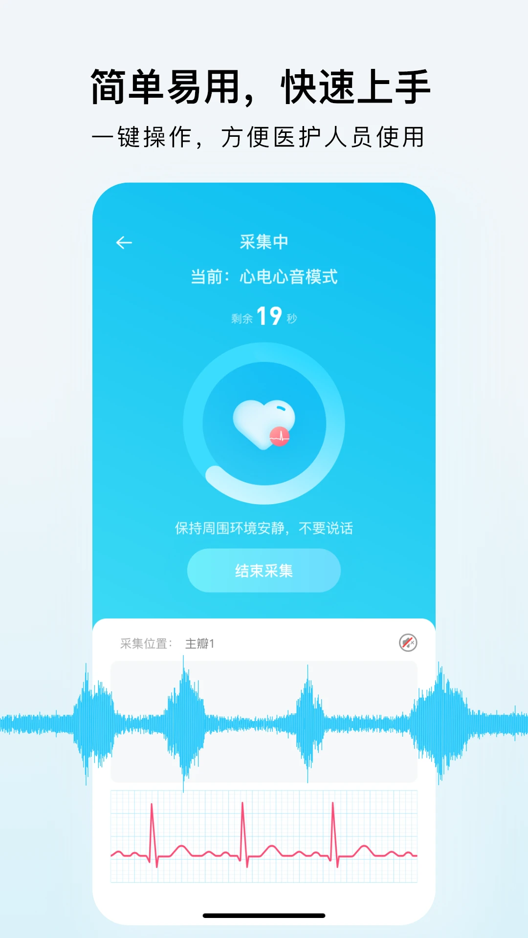 SmartHearLd2.0.6 ����������������