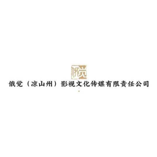 俄觉传媒 安卓版 功能介绍