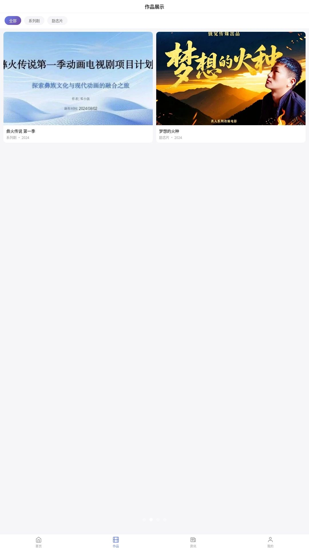 ������ý1.3.0 һվʽ��ý����