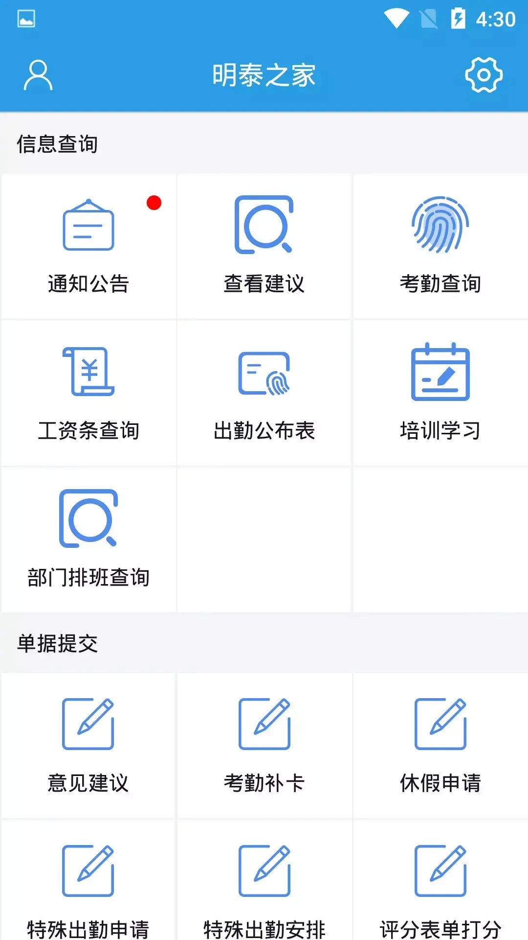 ��̩֮��2.0.96 �����������