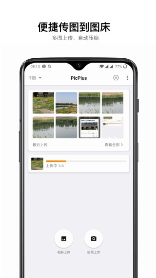 咕咚云图 安卓版 功能截图