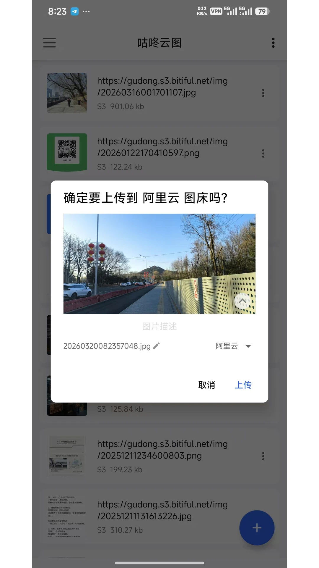 ������ͼ4.7.5 ����ͼƬ��������