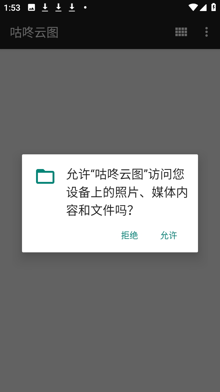 ������ͼ4.7.5 ����ͼƬ��������