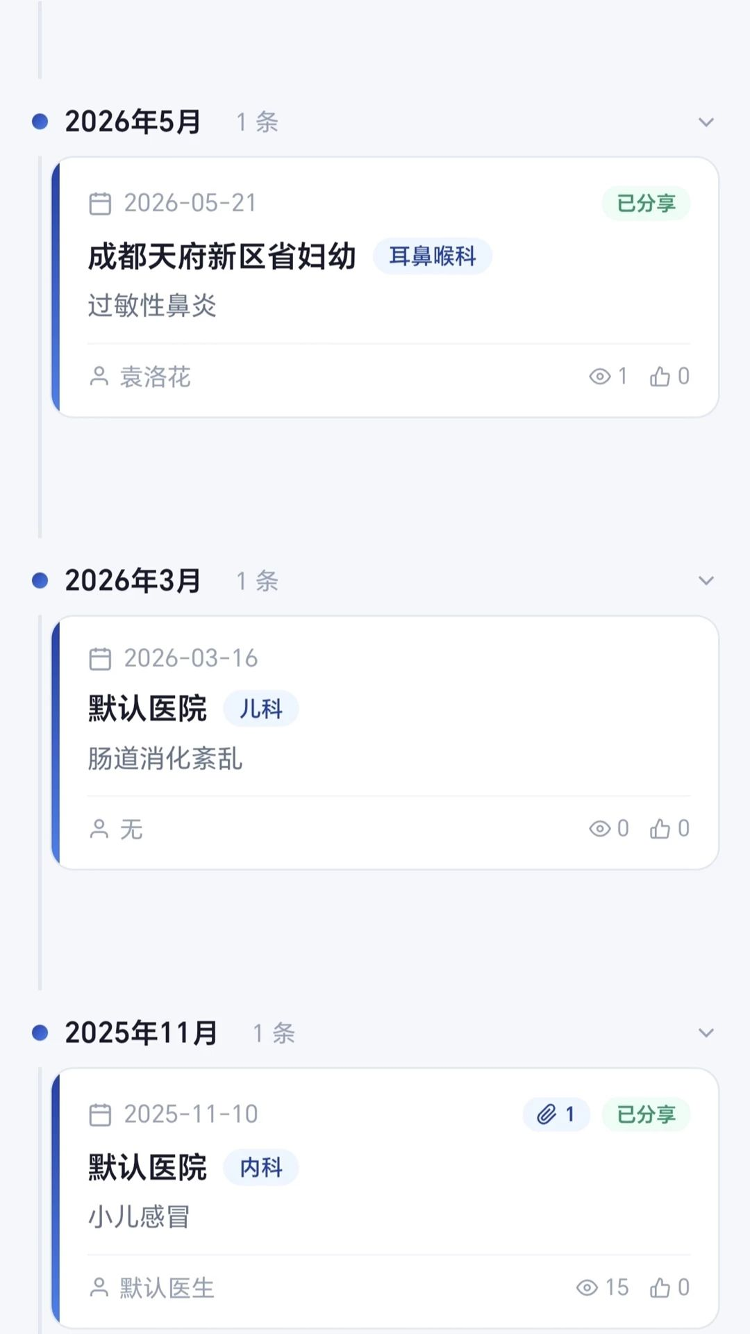 ��������1.0.12 �罻��������