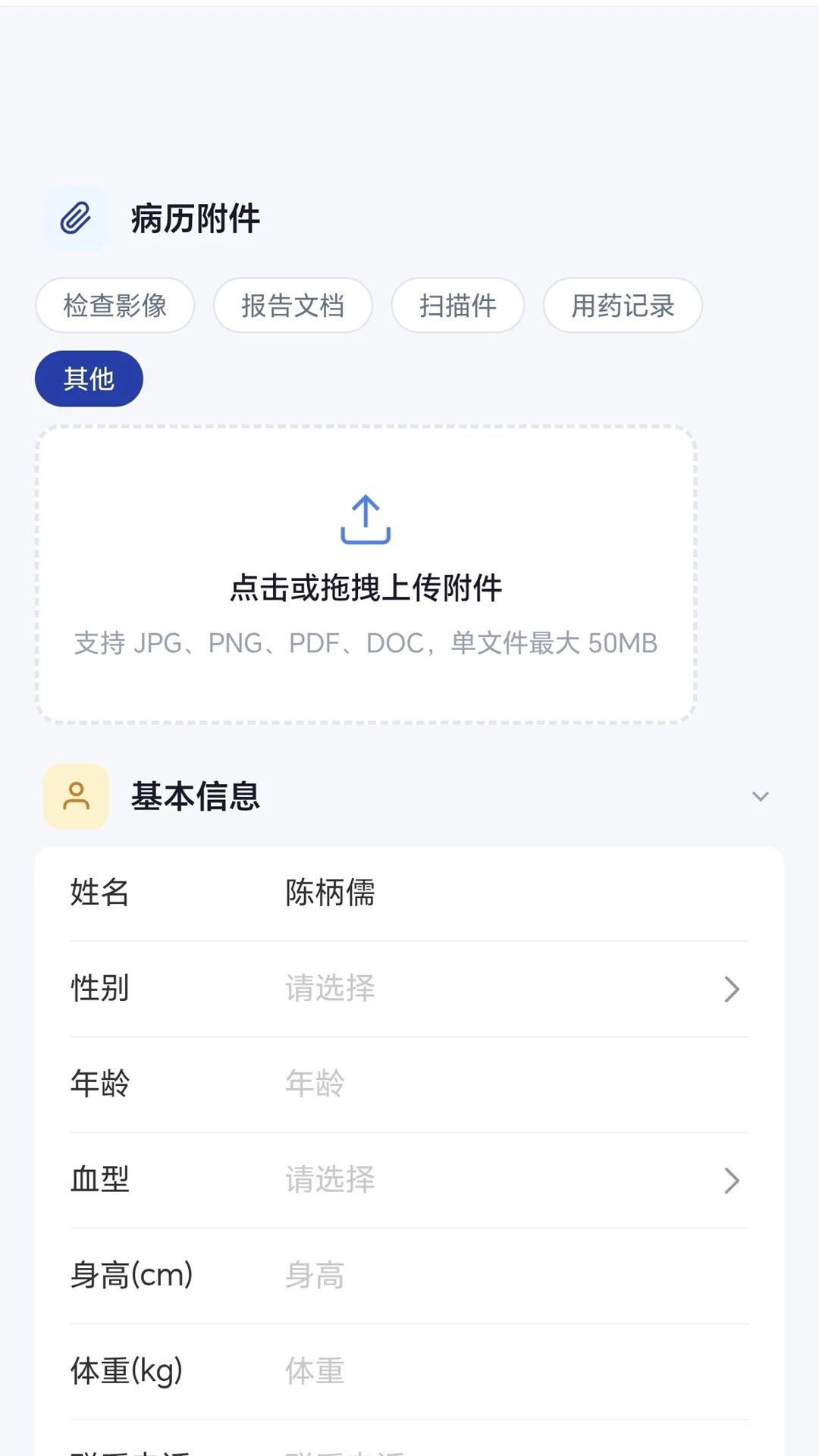 ��������1.0.12 �罻��������