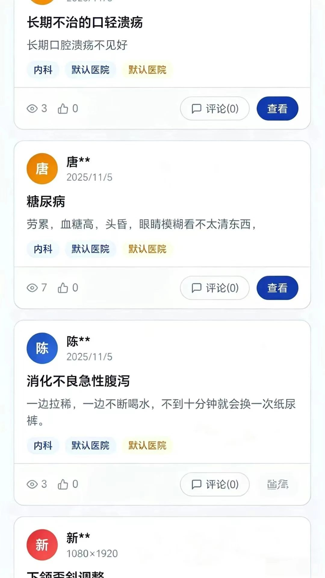 ��������1.0.12 �罻��������