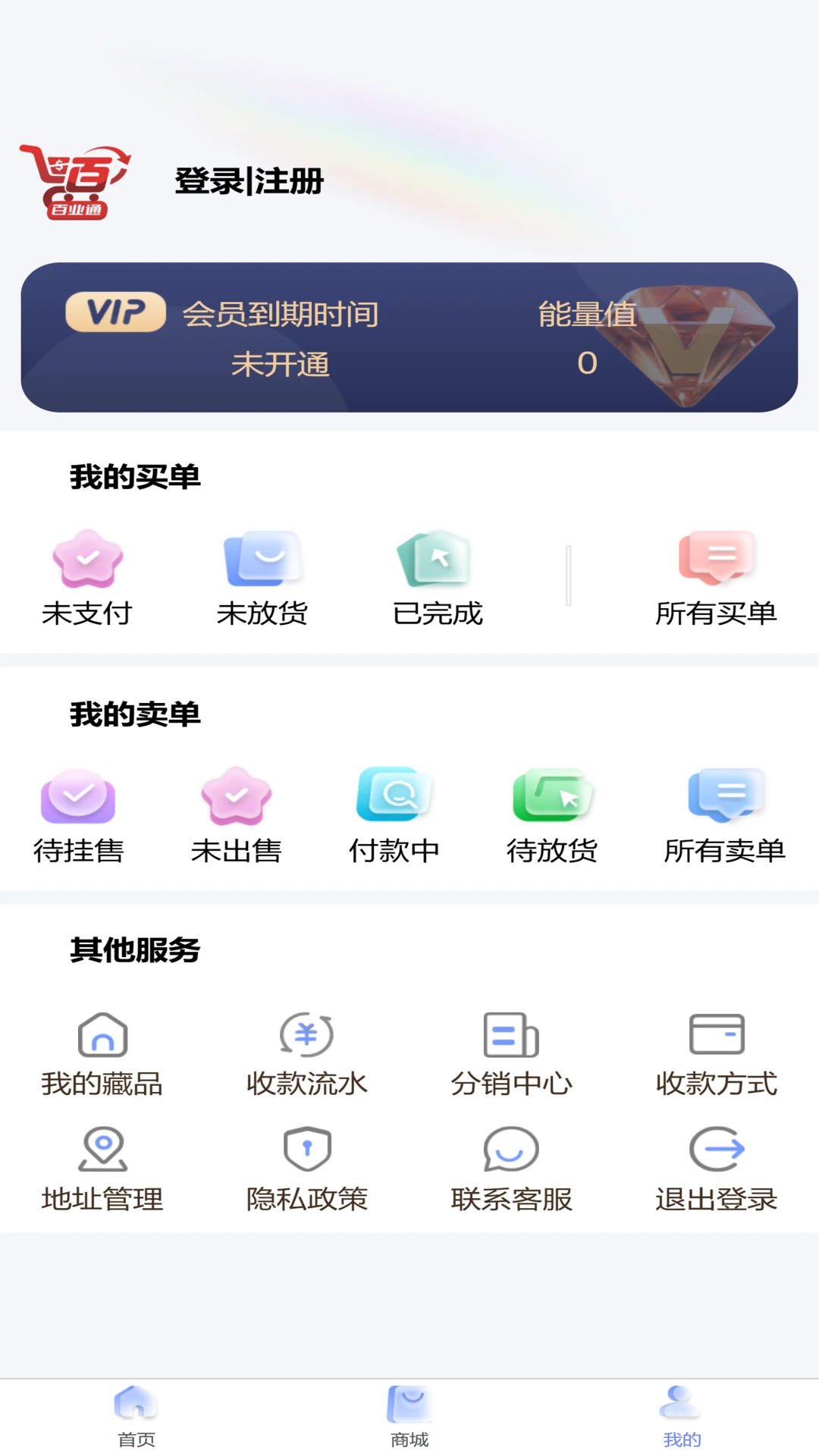 ��ҵͨ1.7.2 ȫ����������