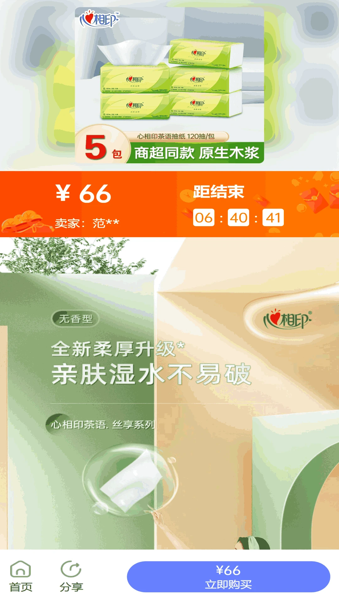 ��ҵͨ1.7.2 ȫ����������