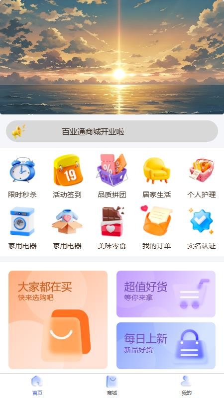 ��ҵͨ1.7.2 ȫ����������