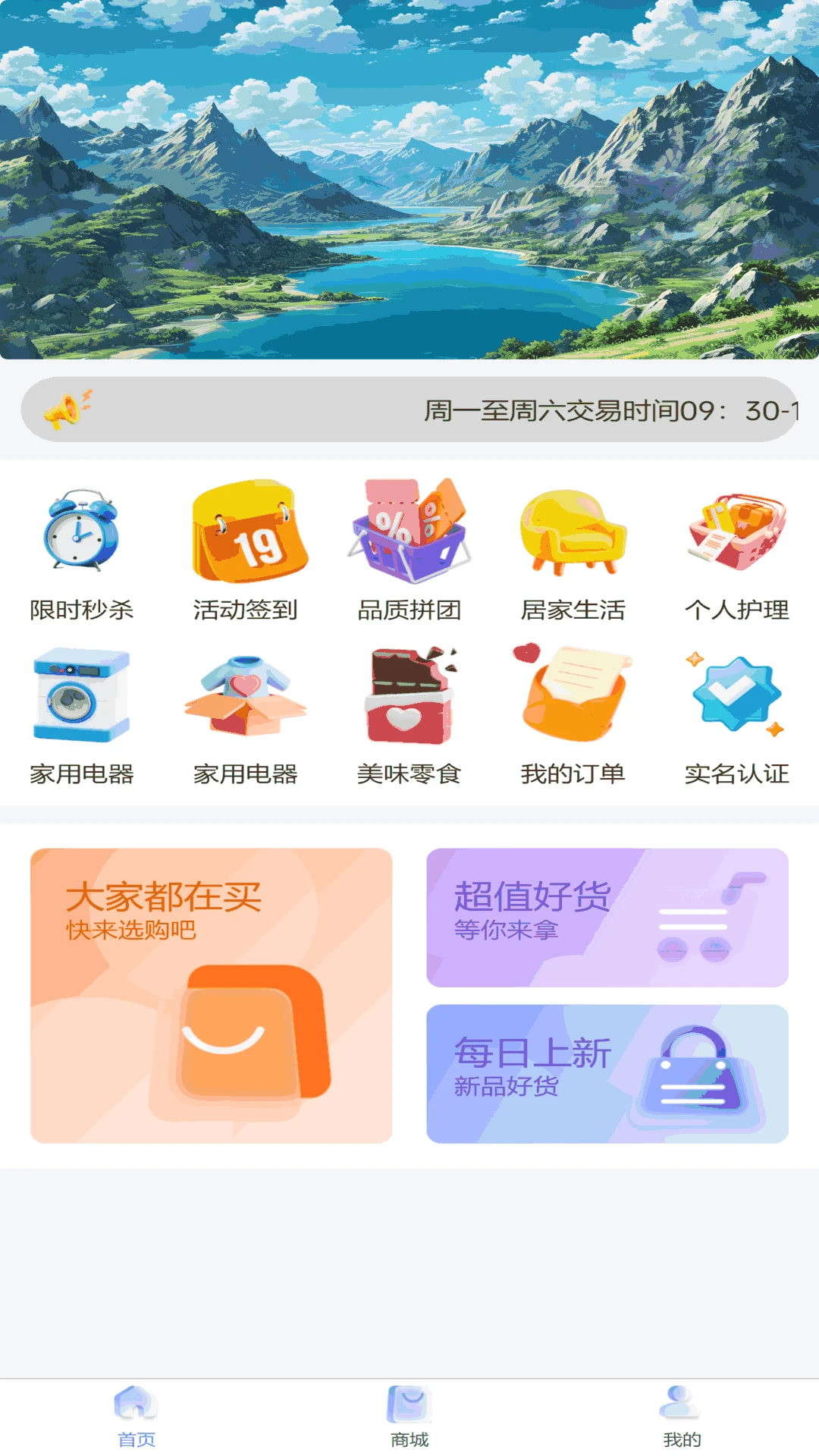 ��ҵͨ1.7.2 ȫ����������