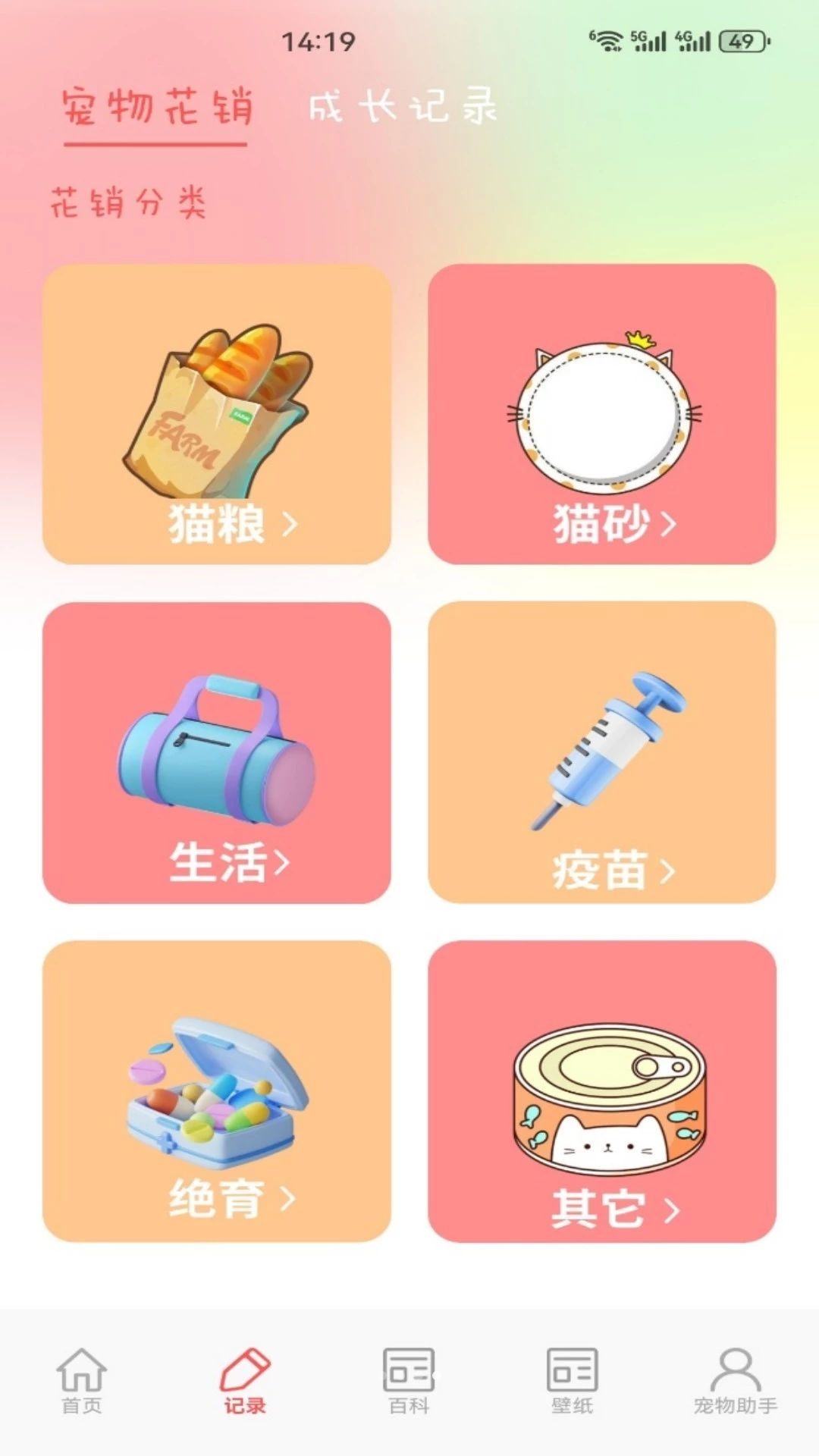 ����С���1.6 Ȥζ��Ӫ