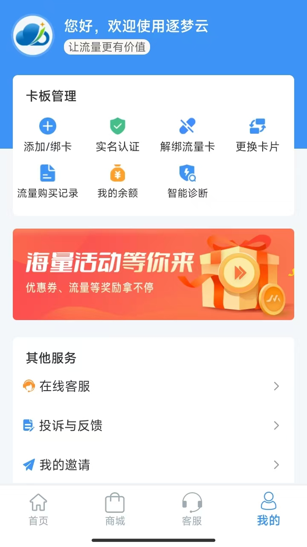 ������391.300.000 �ƶ˷������