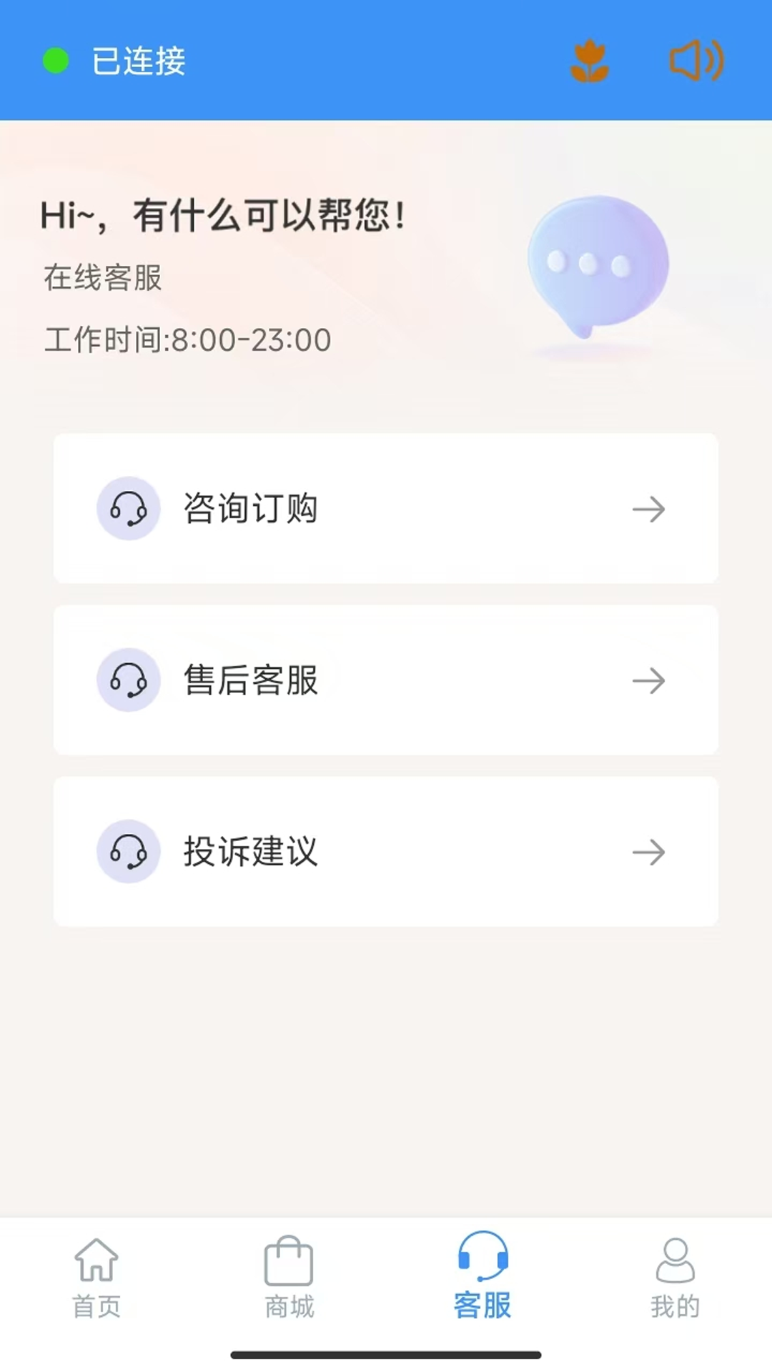 ������391.300.000 �ƶ˷������