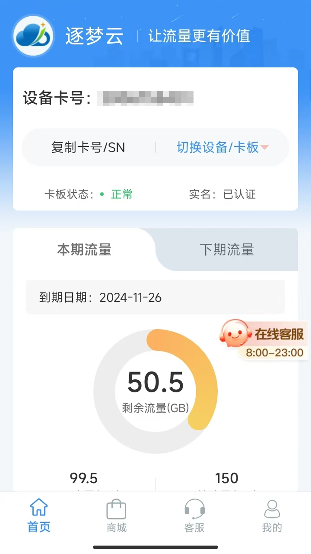 ������391.300.000 �ƶ˷������