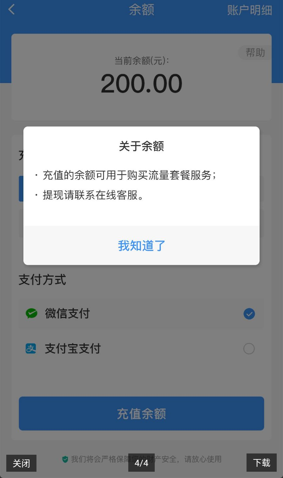 ������391.300.000 �ƶ˷������