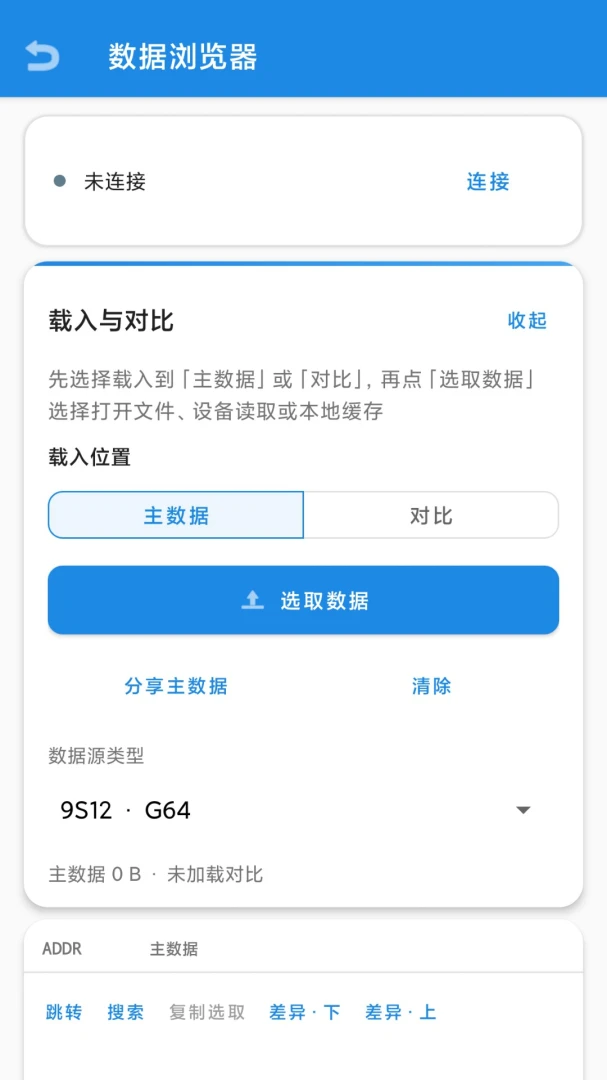 XL�����ն�1.2.72 �����ն˹���