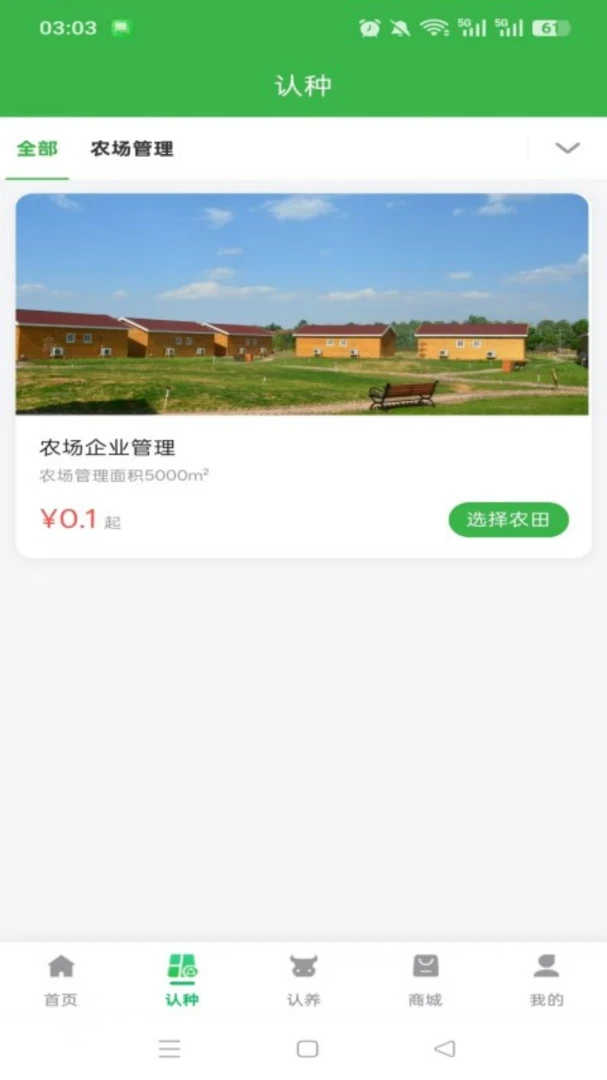 ȫ���ǻ�ũ��1.1.1 �ǻ���ֲ