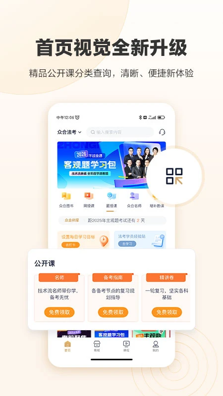 �ں�����5.0.7 ����ѧϰ