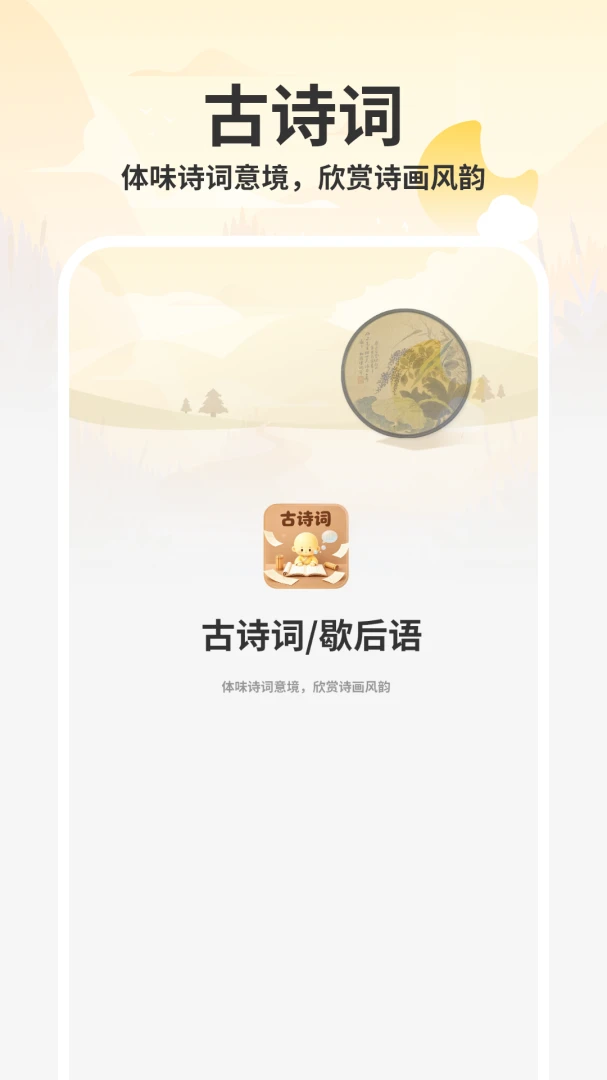 ��ʫ����1.1 ��ʫѧϰ��������