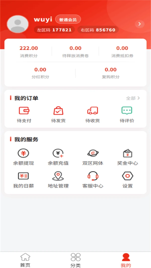 ������ѡ1.0.9 ��ѡ����ָ��