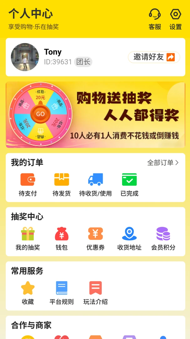 ƴ����2.5.83 �ֻ�ƴ�Ź���