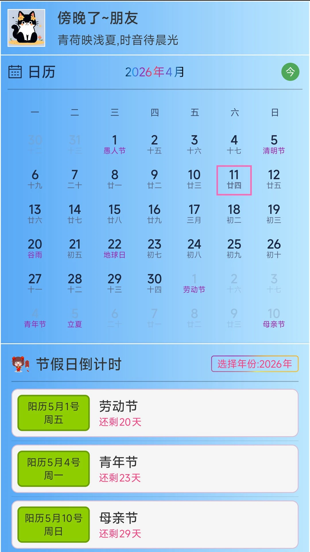 ǳ�ı�ʱ3.2.2 �������㱨ʱ