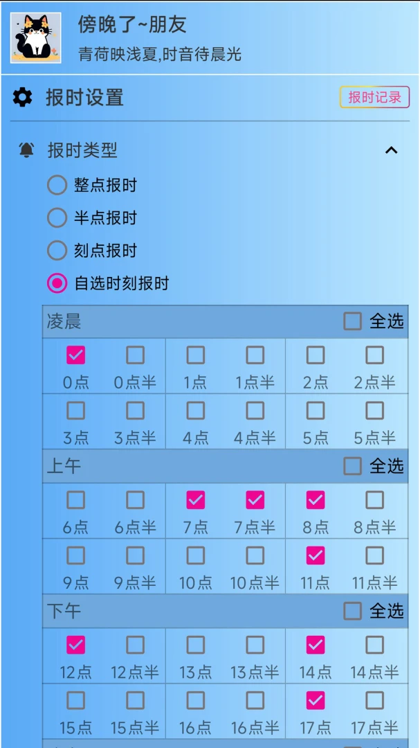 ǳ�ı�ʱ3.2.2 �������㱨ʱ