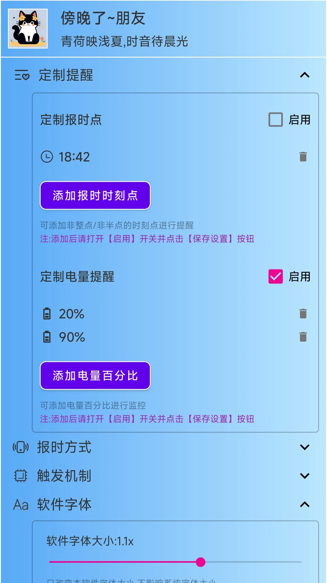 ǳ�ı�ʱ3.2.2 �������㱨ʱ