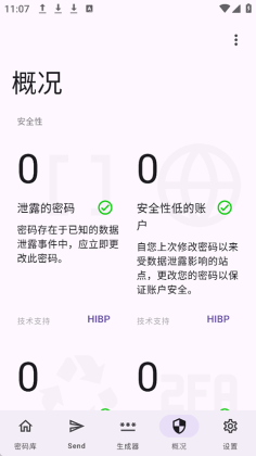 Keyguard3.0.4 ���뱣����