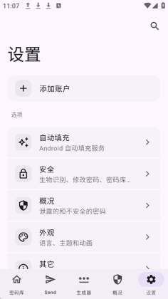 Keyguard3.0.4 ���뱣����