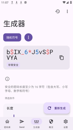 Keyguard3.0.4 ���뱣����